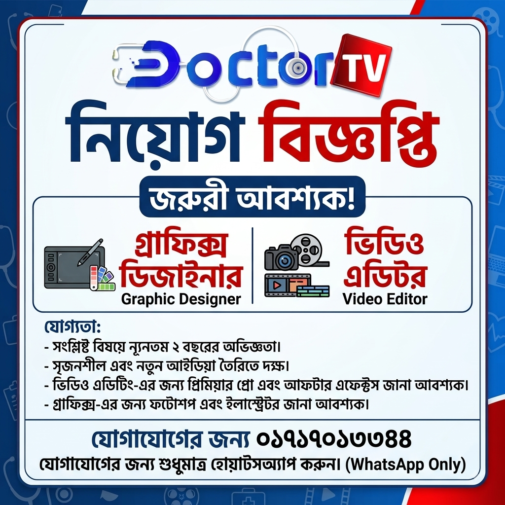 dtv