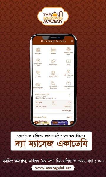 message