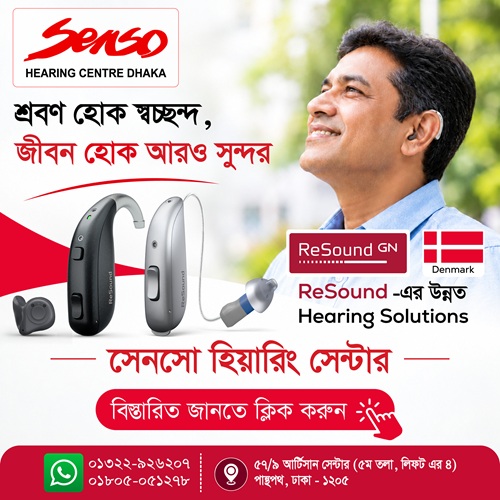 sss